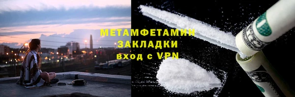 MDMA Premium VHQ Богородск