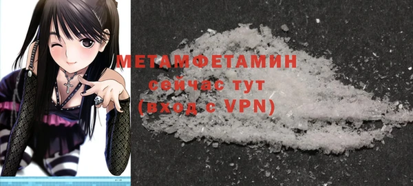 MDMA Premium VHQ Богородск