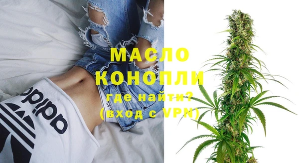 MDMA Premium VHQ Богородск