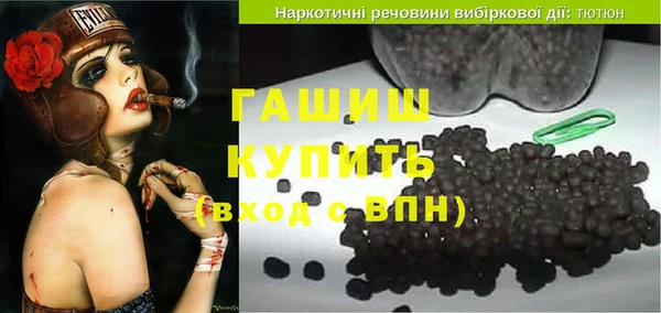 MDMA Premium VHQ Богородск